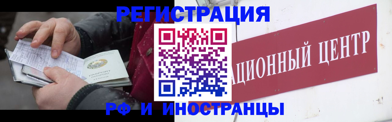 пропишу в квартире в Балабаново